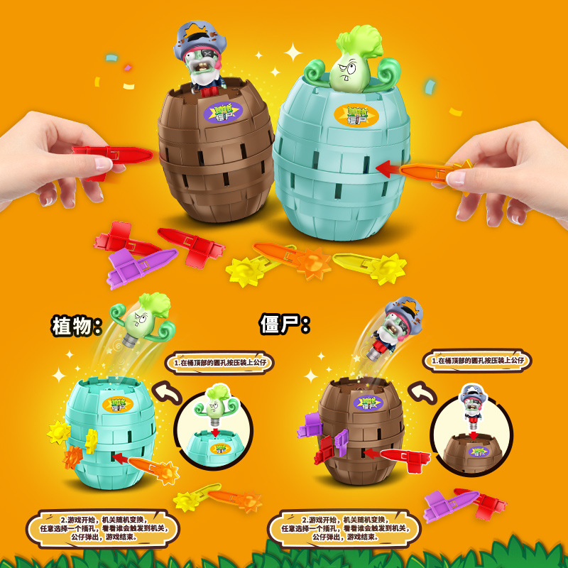 Nouveauté : Plants Vs. Zombies - New Plant Parent avis et prix