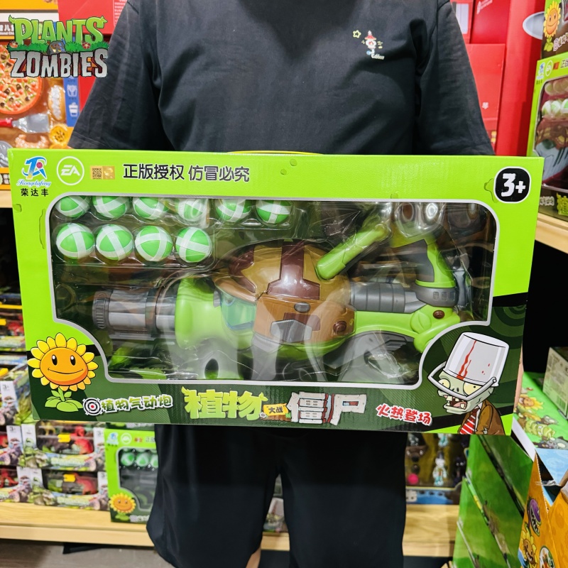 Pistolet à balle molle avec ca - New Plant Parent avis et prix